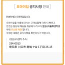 모터이베이