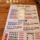 먹어야산다 | ⛰️ [남한산성 필수 맛집] 입구 초입 '먹어야산다' 솔직 후기! 등산 없이도 OK! (주차, 꿀 메뉴, 가족...