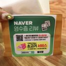 별이향(여수점) 이미지