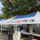 구미동원샘물