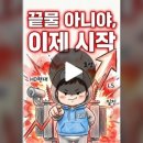 복남슈퍼 네이버블로그