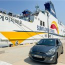 8월 29일 금요 출발 울릉도+독도 2박3일 크루즈 이미지