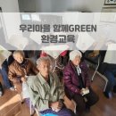 조동경로당 이미지