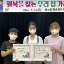 압량초등학교 이미지