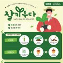 (주)세농 이미지