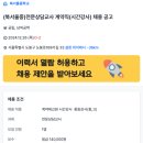 북서울중학교 이미지