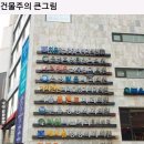 키움약국 이미지