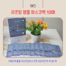 해인피부관리실