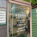 라인안마센터 이미지