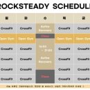 락스테디 크로스핏 이미지