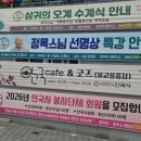 삼귀(중앙) 네이버블로그