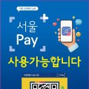 서울성모항정유외과의원 이미지