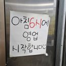 사우나 | 간석동 목욕탕 힐링 명소 동양여성전용사우나 후기