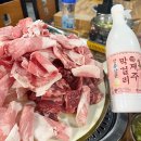 동홍동 맛집 서귀포이고집 도민들만 아는 그 곳