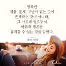 우페카(upekkha) 이미지