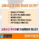 경희자람한의원 이미지