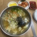 어머나!손칼국수 이미지