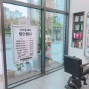 미카엘헤어 - 연수구 송도 | 미카엘헤어