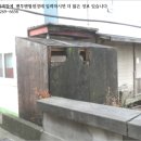 옥천군안내면동대보건진료소 이미지