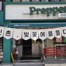 신촌옥 이미지