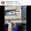 박해미누님 SNS 이미지