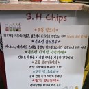 송화마트 | [인천]강화 교동시장 맛집 대룡시장 참기름병 커피 송화 칩스 후기