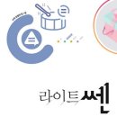 쎈북스
