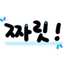 장인 만두쟁이 네이버블로그
