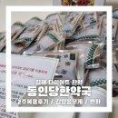 동인당 한약국 이미지