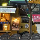 트리거가너무보고싶으면어떡하죠트리거가그리우면어떡하죠