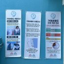 신양 버스정류장 공중화장실 | 5살 어린이와 거제 씨월드(sea world) 다녀온 후기