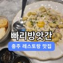 빠리방앗간 이미지