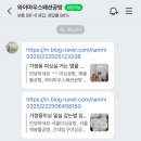 와이마우스패션공방 이미지