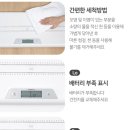 오아 | 신생아 체중계 키재기 추천 내돈내산 오아 후기