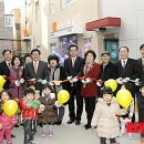 구립희망샘어린이집 뉴시스
