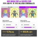 아이큐브학원 | 어린이 영어 노출 질문하고 대답하는 아이큐브 두달 후기