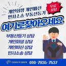 법무사박문석사무소