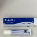 선명약국 | 리포직 점안겔 : 건조한 눈을 위한 자체 처방 약국템 후기