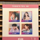 차차미 | &lt;뮤지컬&gt; 250726 차미 정보 / 홍나현 박새힘 정욱진 서동진 관람후기 / 대학로TOM(티오엠) 1관 시야