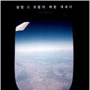 여행의 기술 이미지