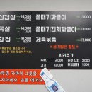 백운식당 이미지