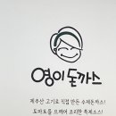 가운로1길1 이미지