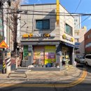 이마트24 간석극동점 이미지