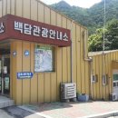 지식문화 심원