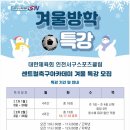 튼튼 스포츠 클럽 이미지