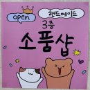 마이퍼피빔