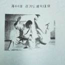 김포한강유도체육관 이미지