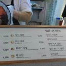 김선생 대치점 이미지