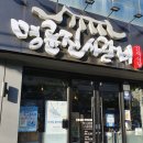 명륜진사갈비입암점 이미지