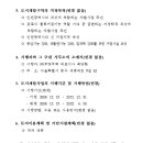 대우자동차판매(주) 이미지